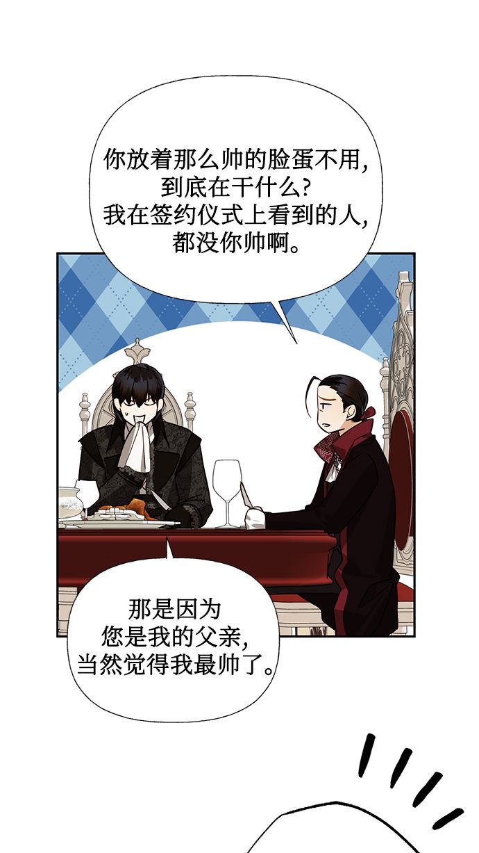 第53话25
