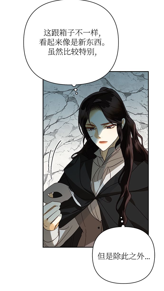 第85话（第一季最终话）51