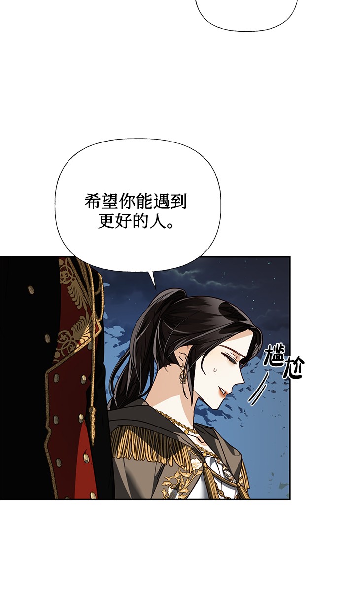 第31话10