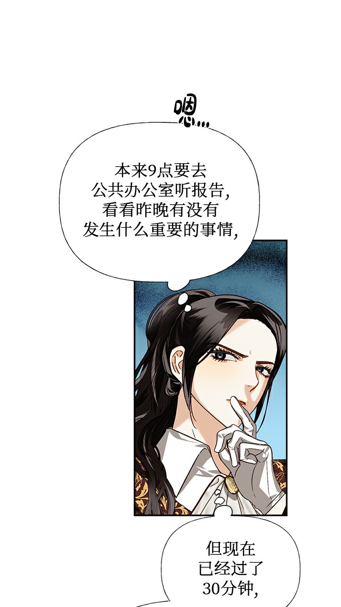 第26话5