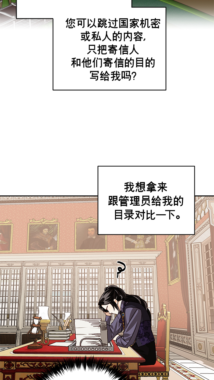 第23话14