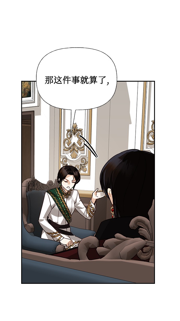 第42话17