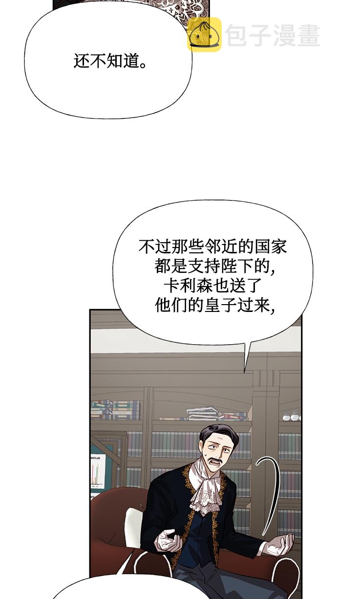 第14话2