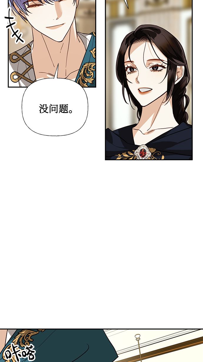 第58话2