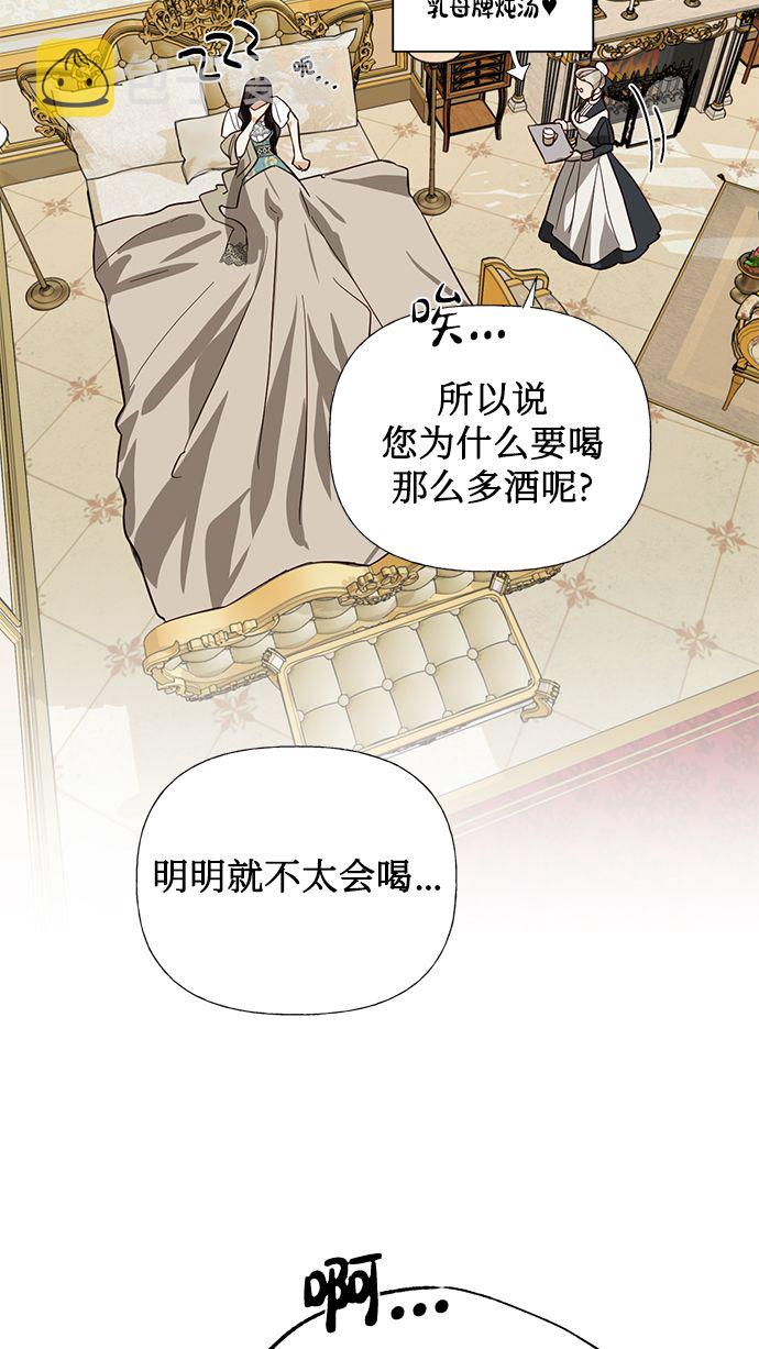 第56话66