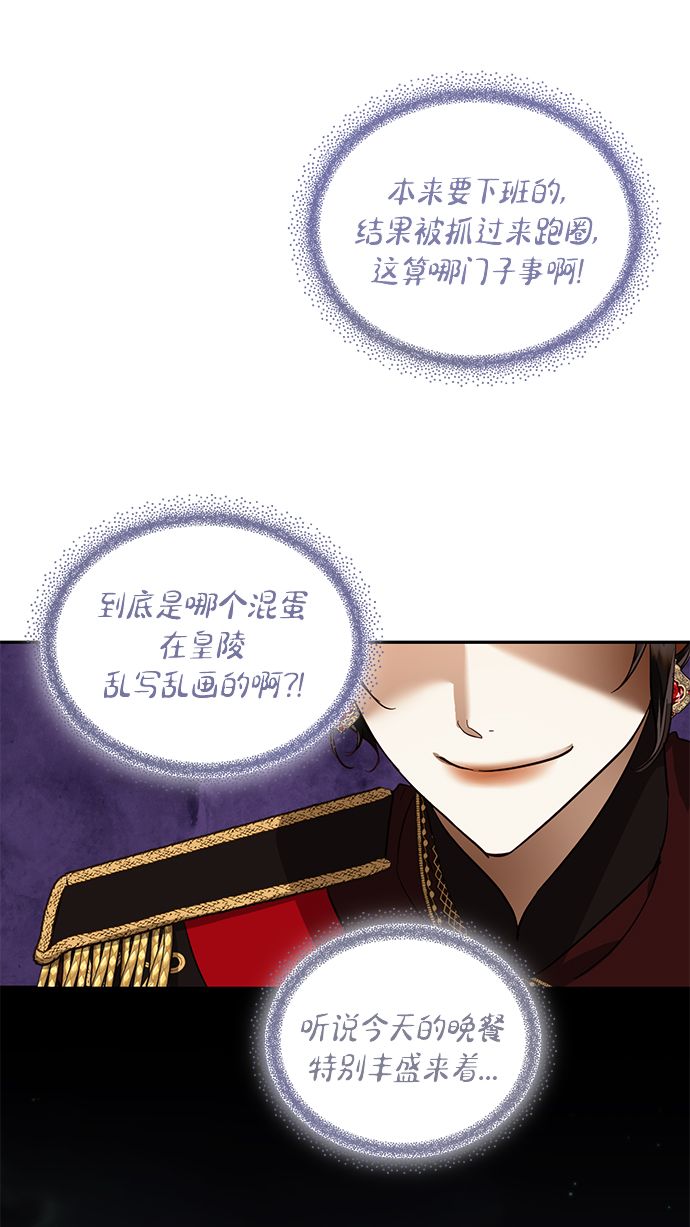 第52话47