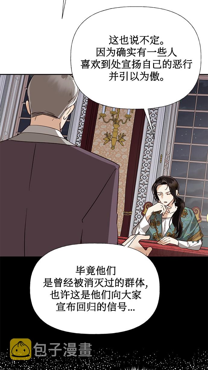 第40话70