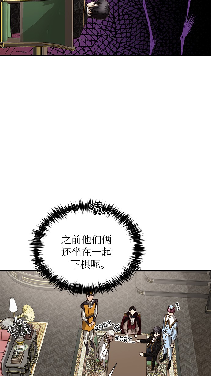 第38话9