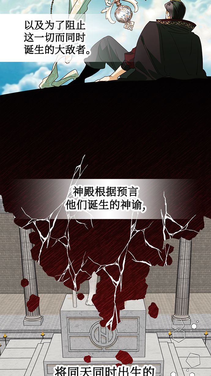 第73话7