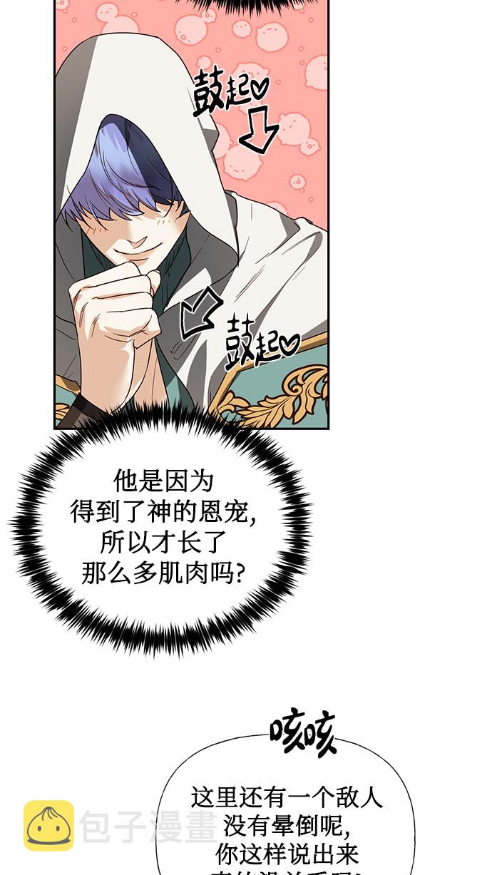 第46话14