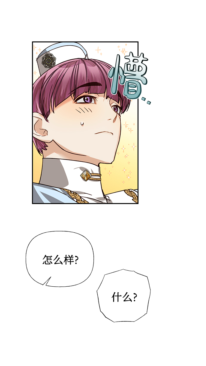第21话3