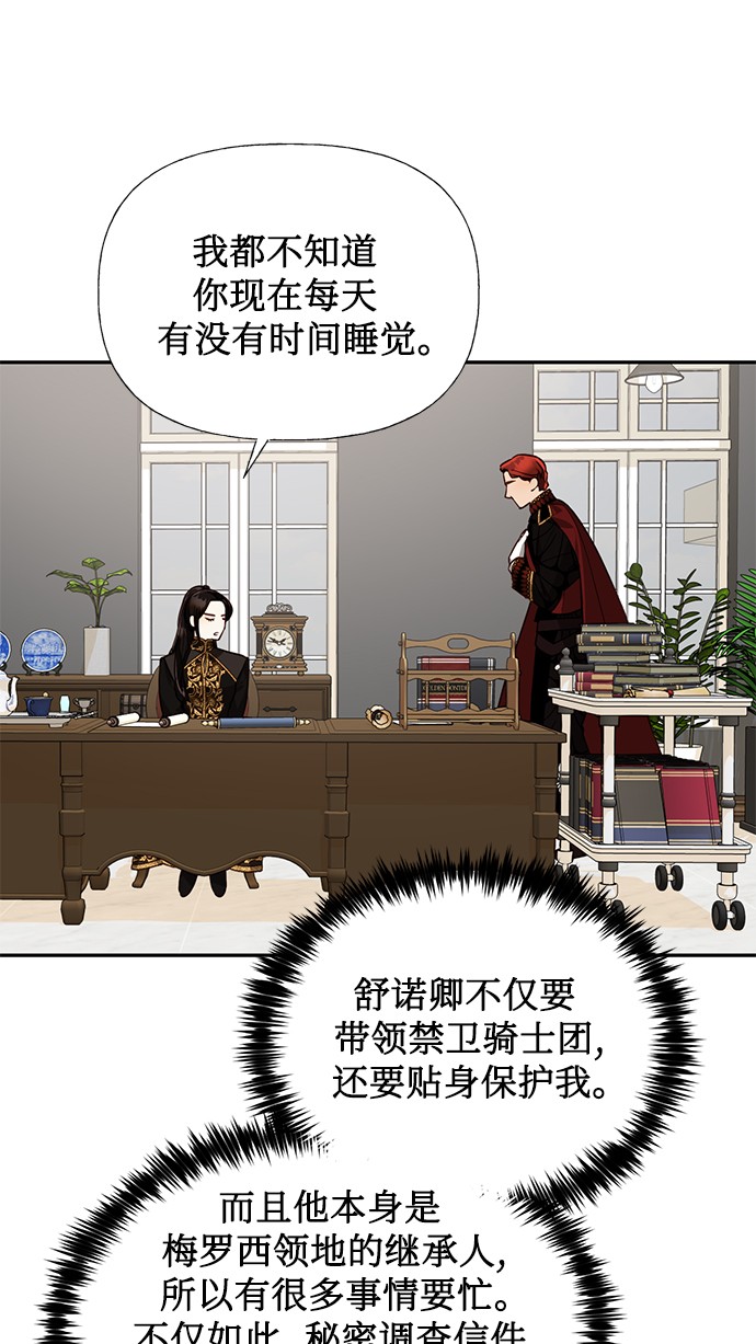 第36话21