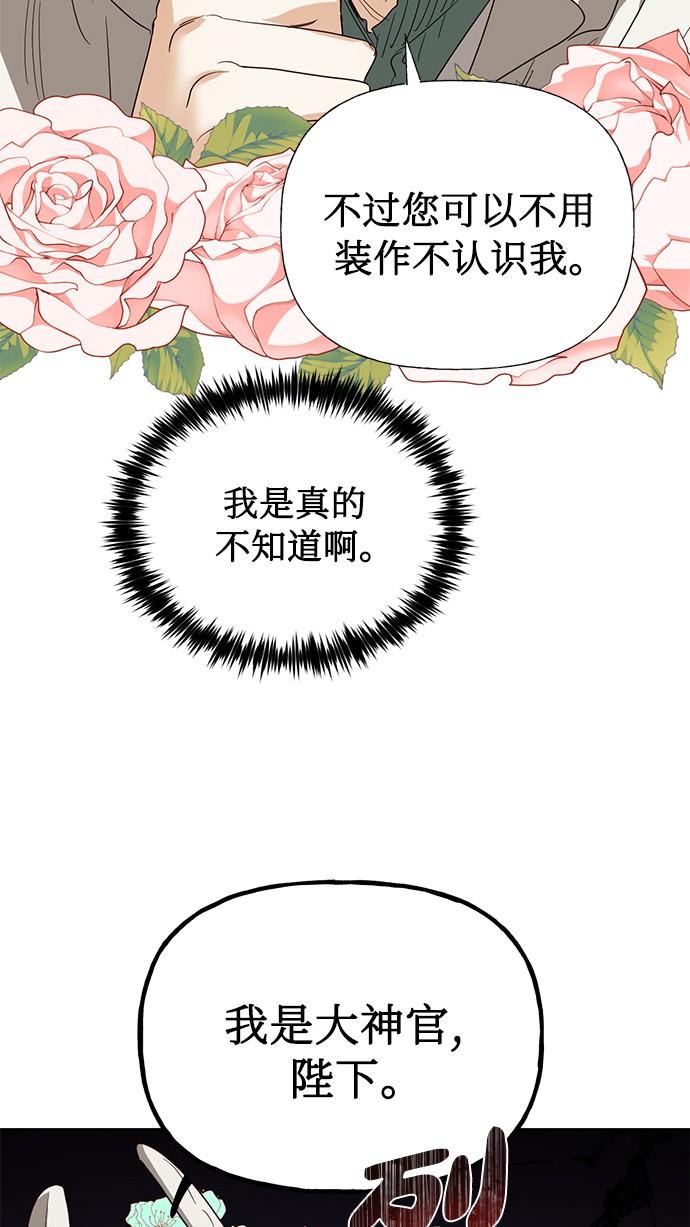 第46话12