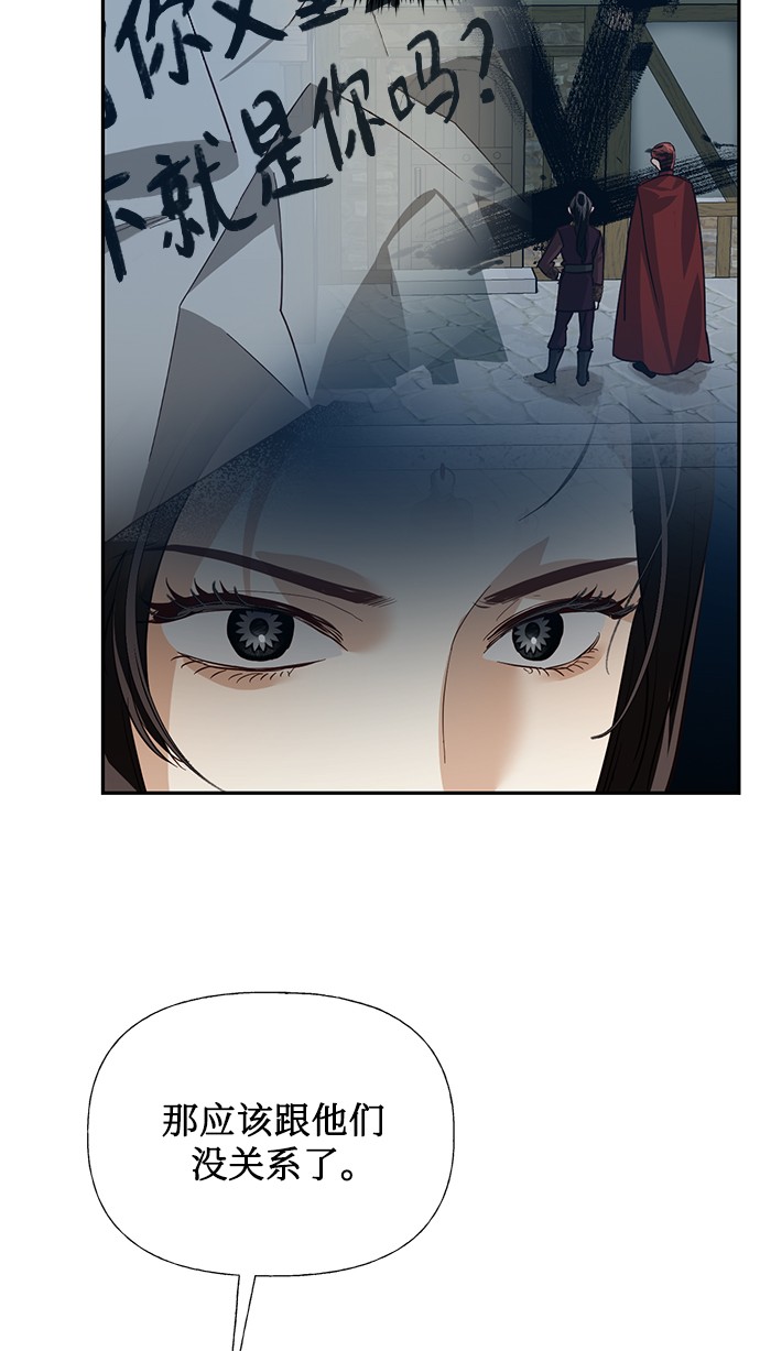 第40话69