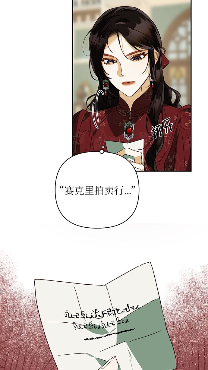 第70话72