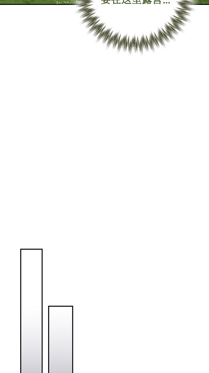 第85话（第一季最终话）20