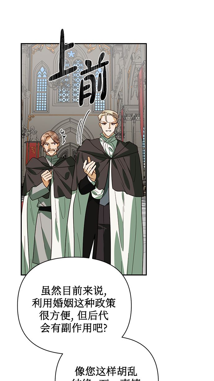 第67话32