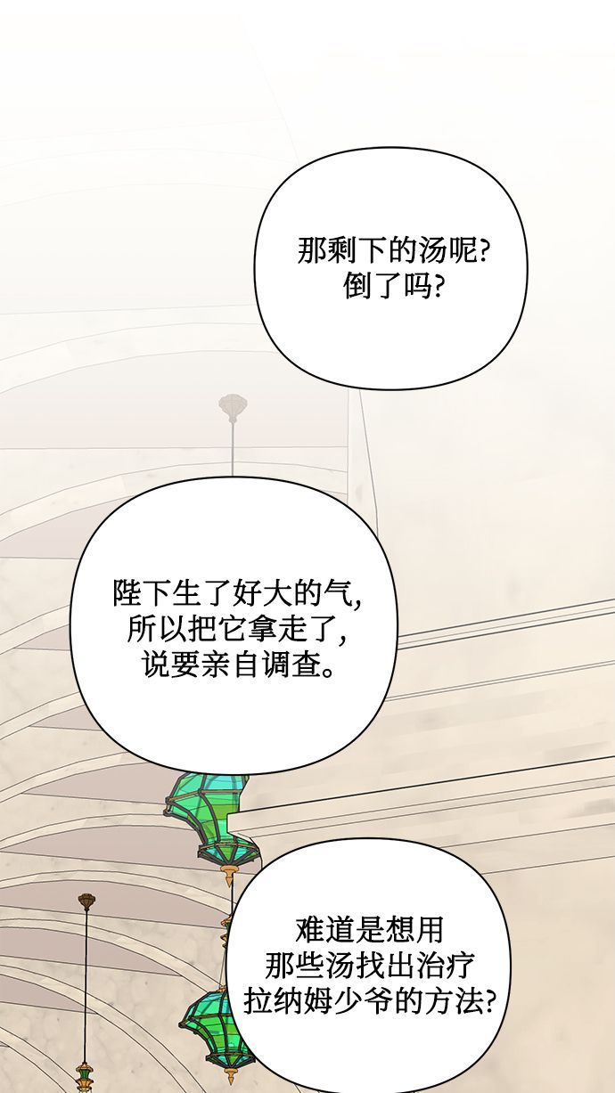 第78话50