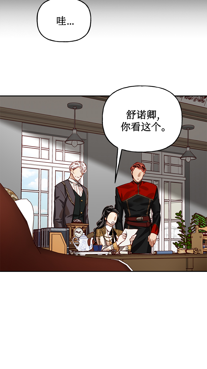 第11话32