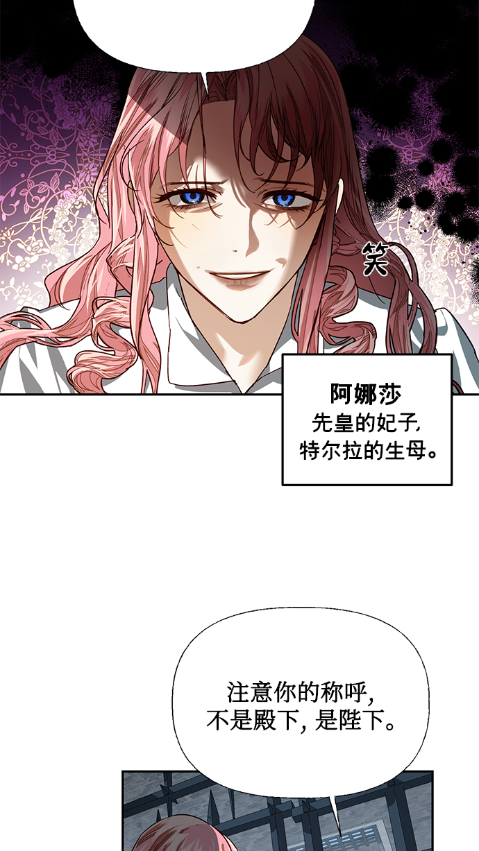 第16话22