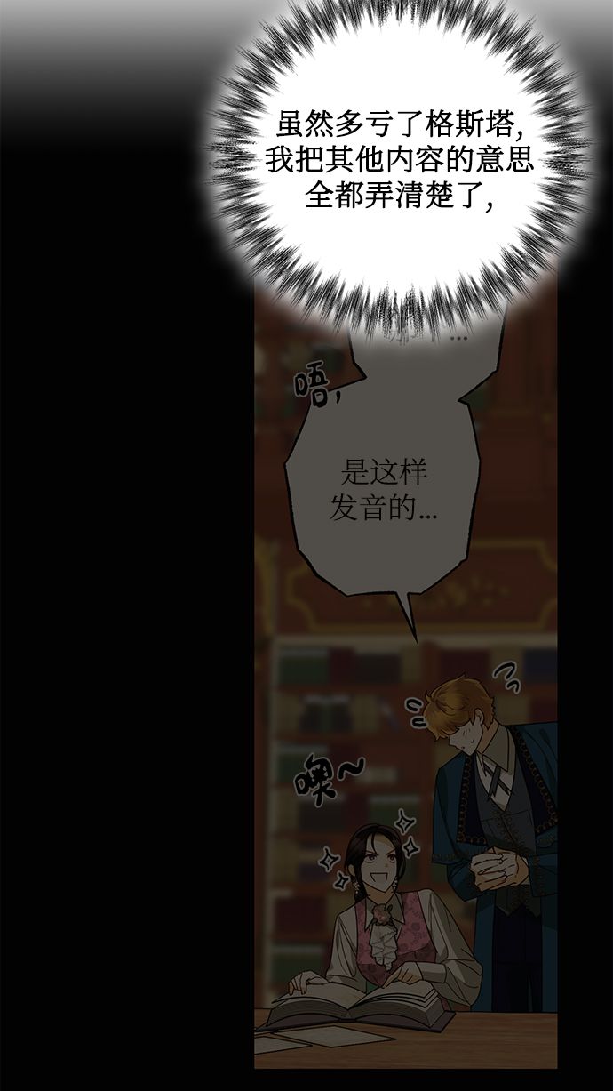第84话28