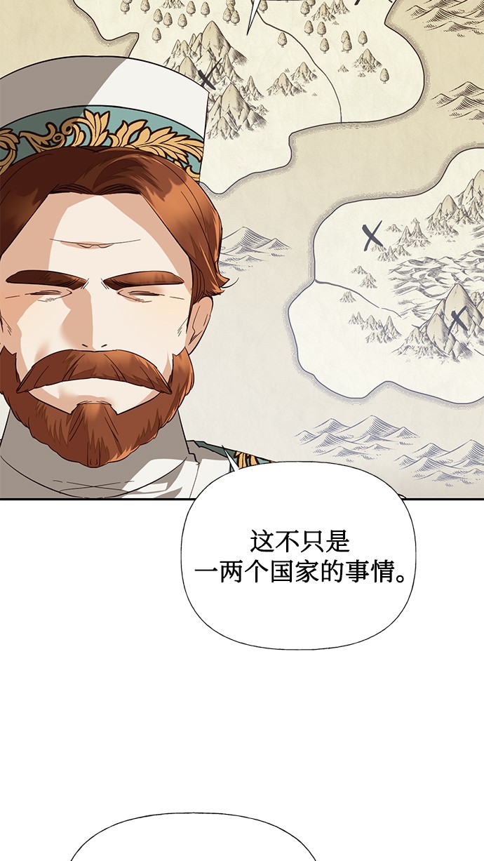 第40话3