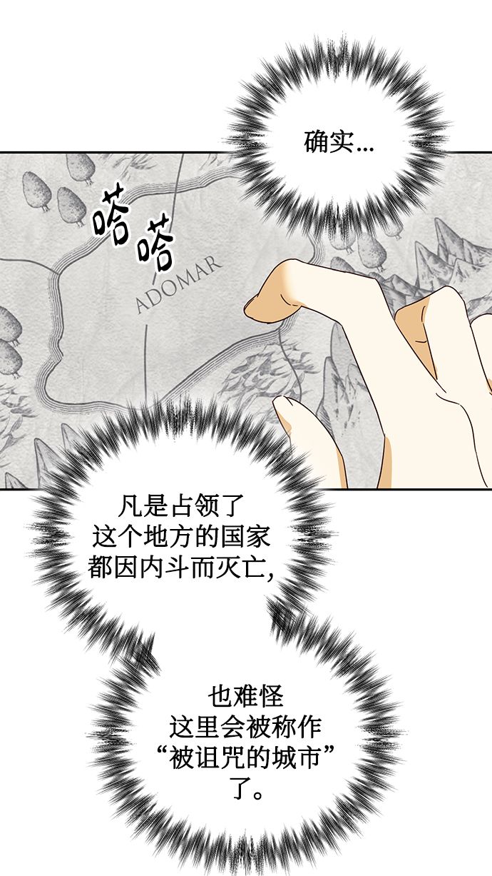 第74话44