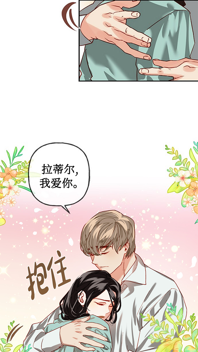 第1话16