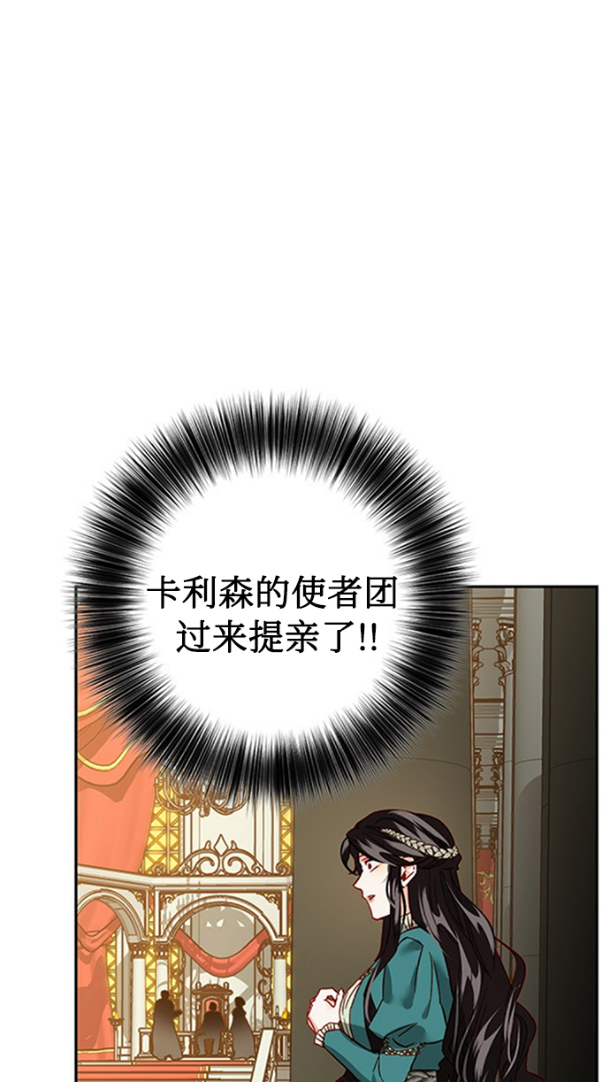 第1话41
