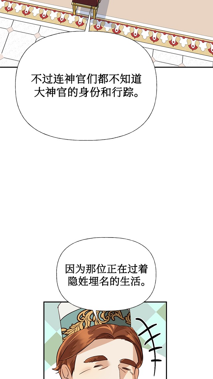 第40话13