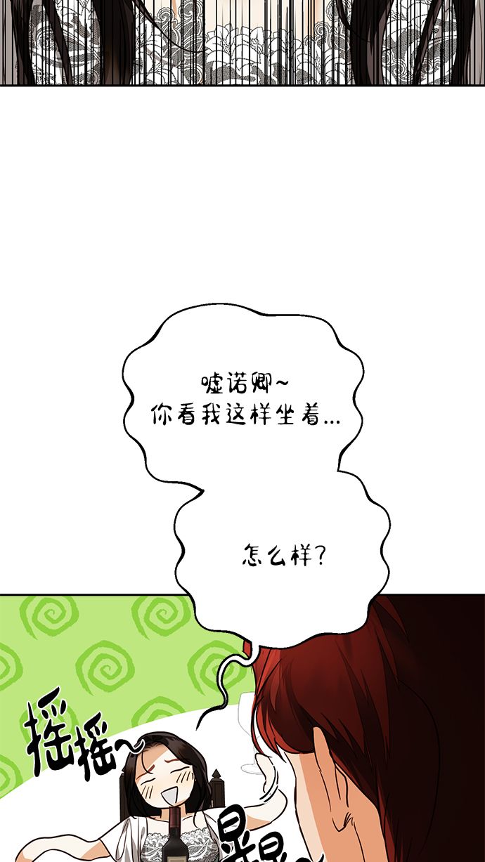 第56话31