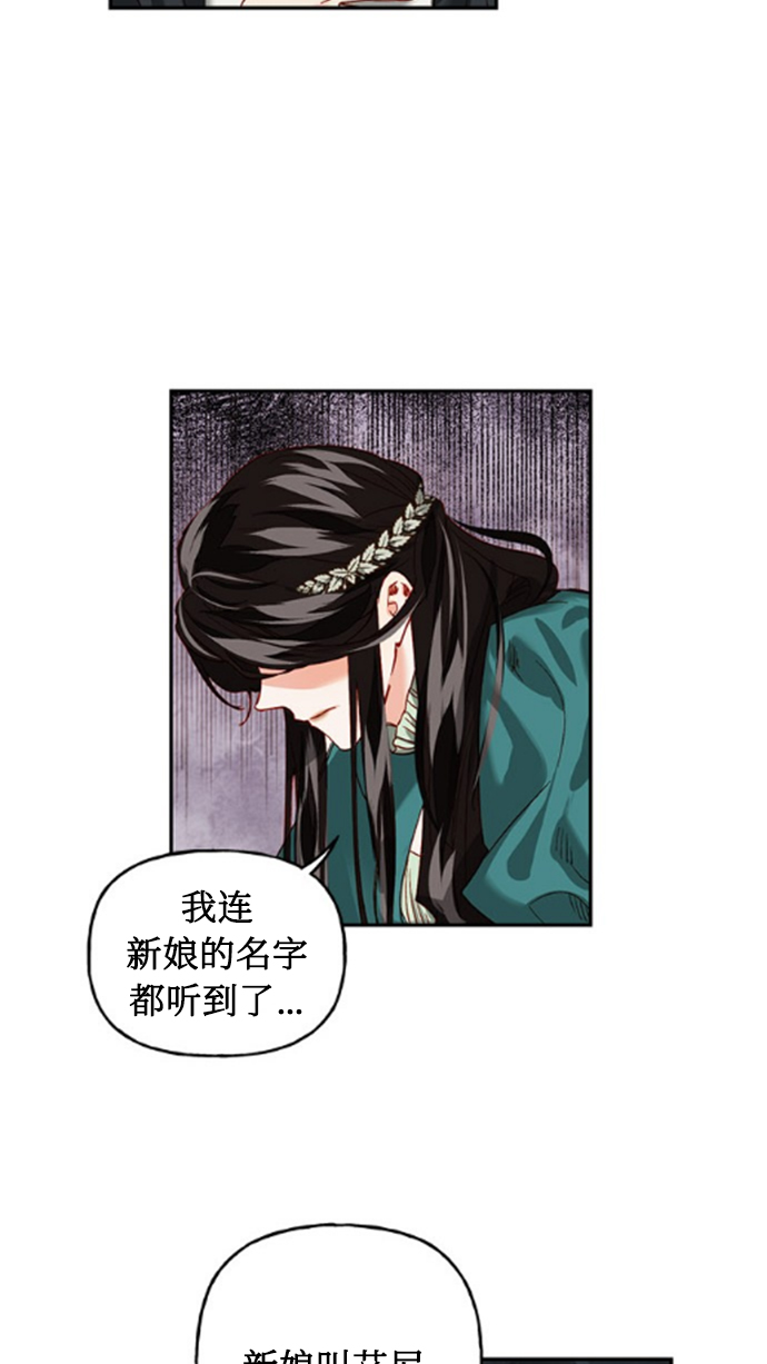 第2话18