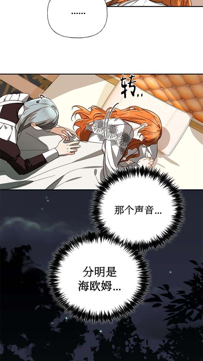 第55话5
