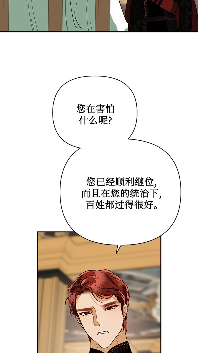 第66话40