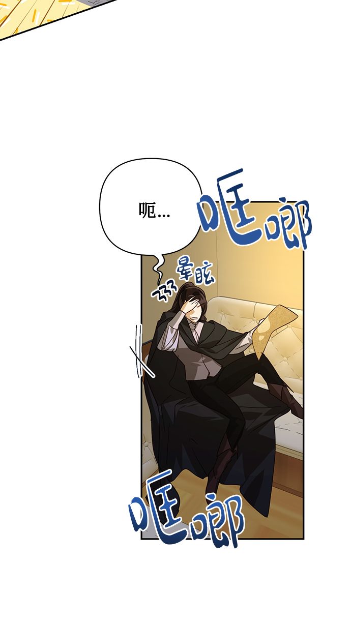 第84话31