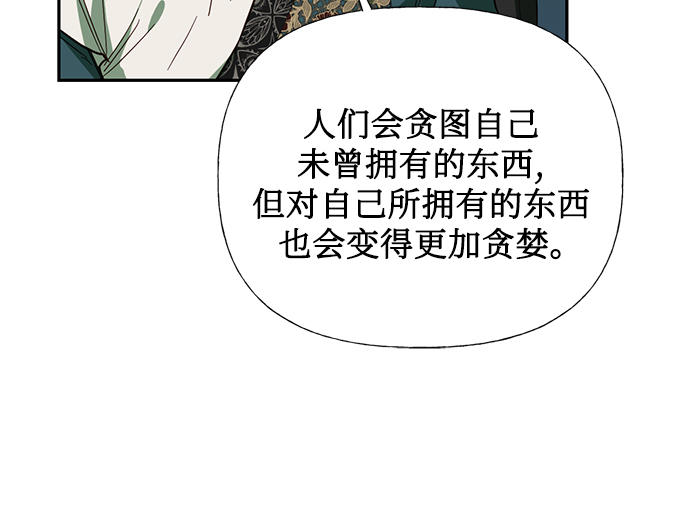 第63话25