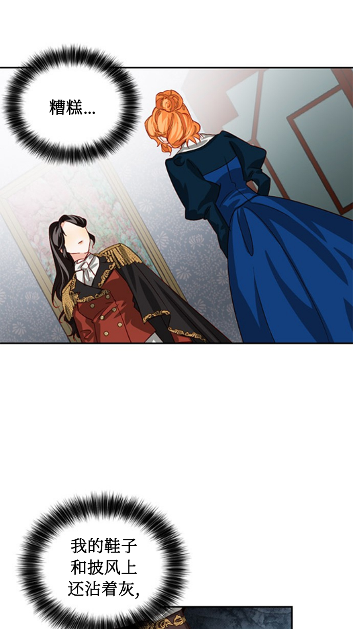 第3话63