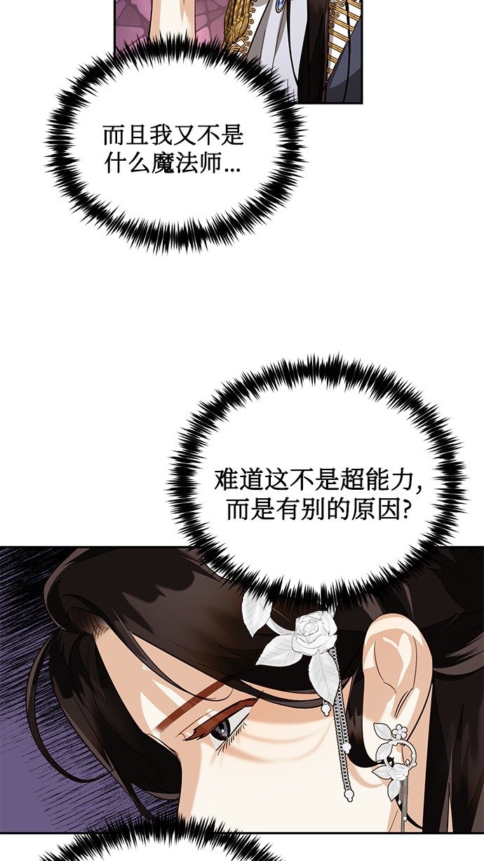 第45话43
