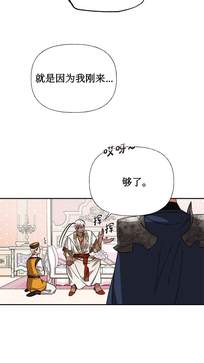 第32话7