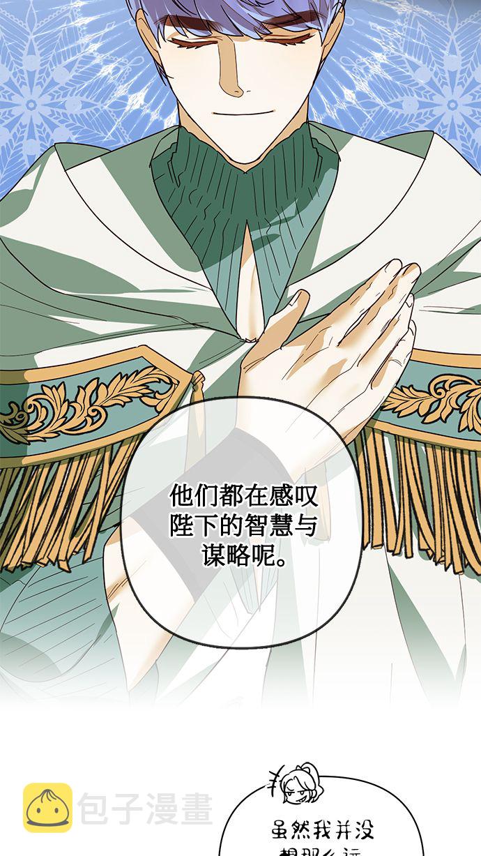 第66话17