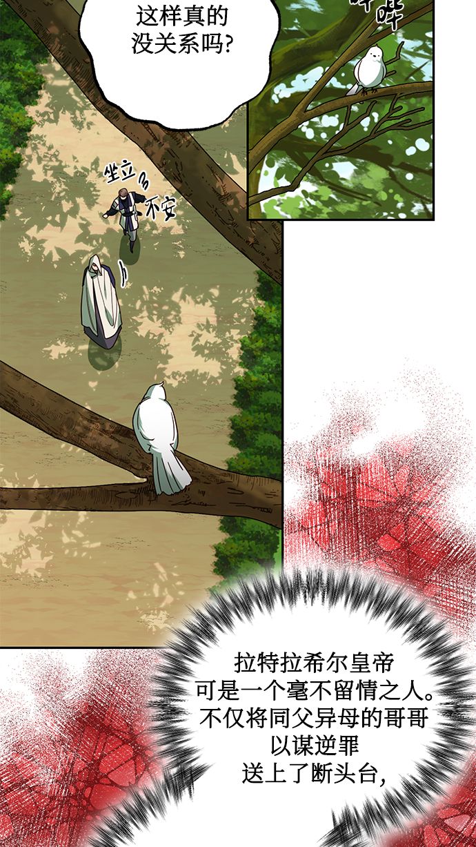 第68话41