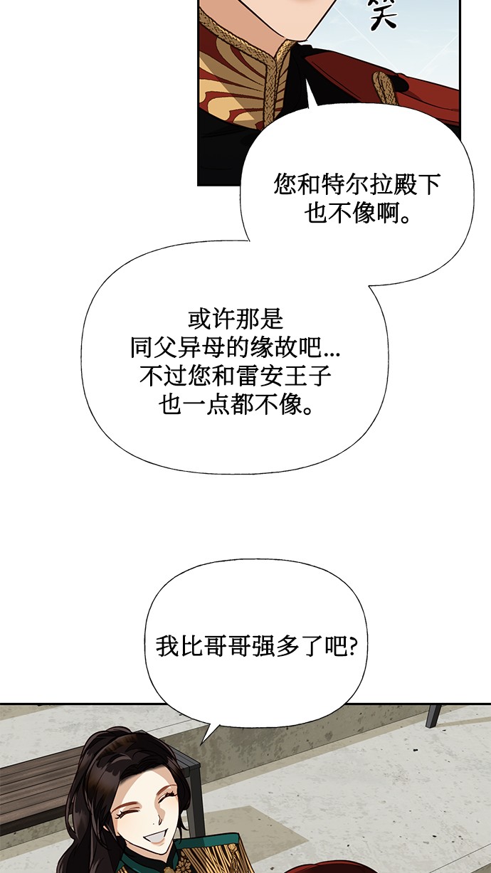 第43话65