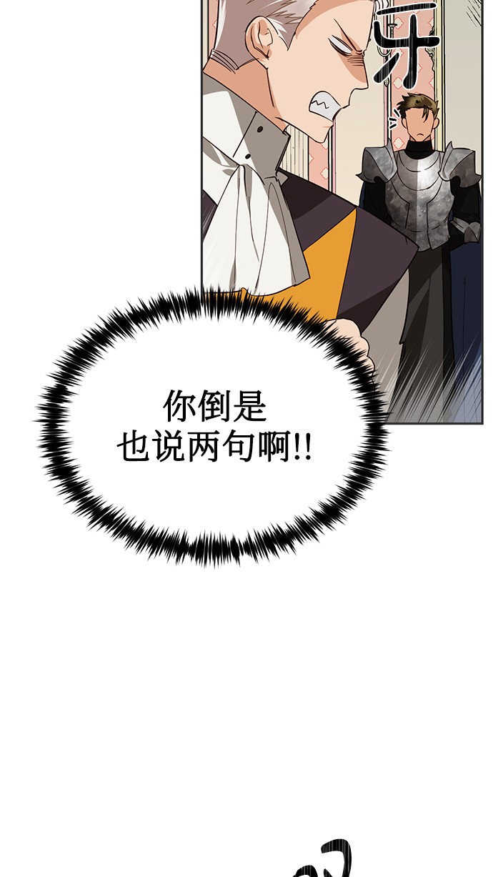 第41话57