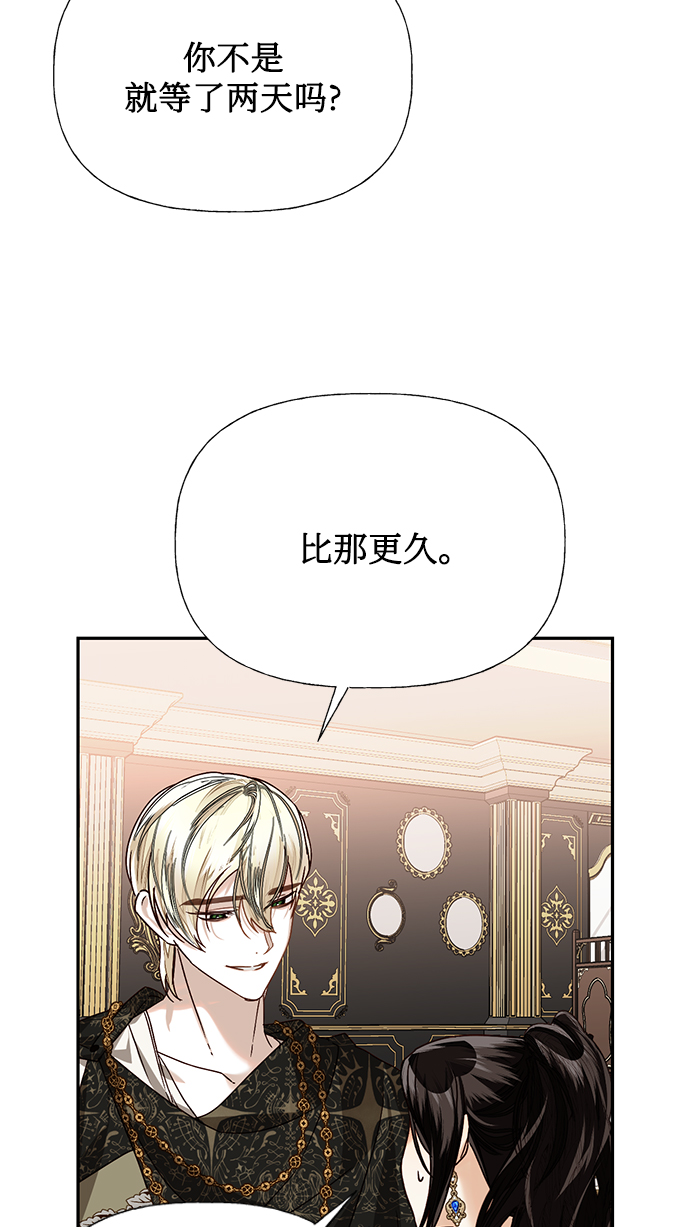 第23话51