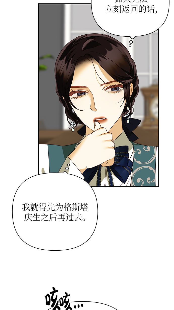 第75话28