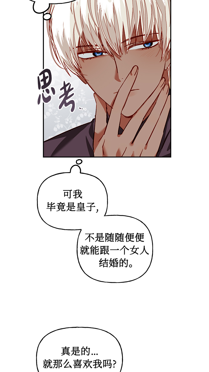 第5话11