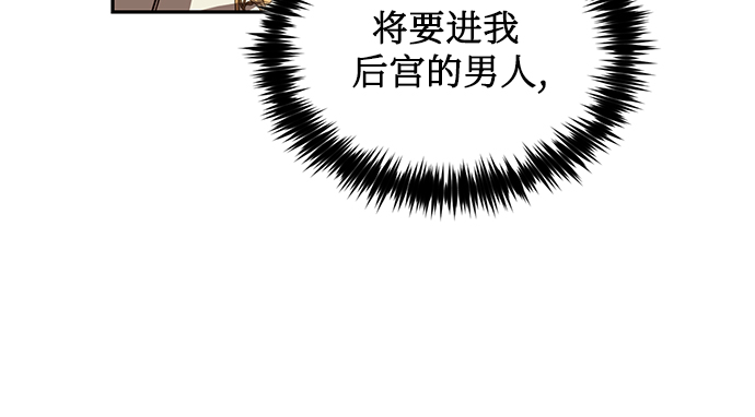 第12话43