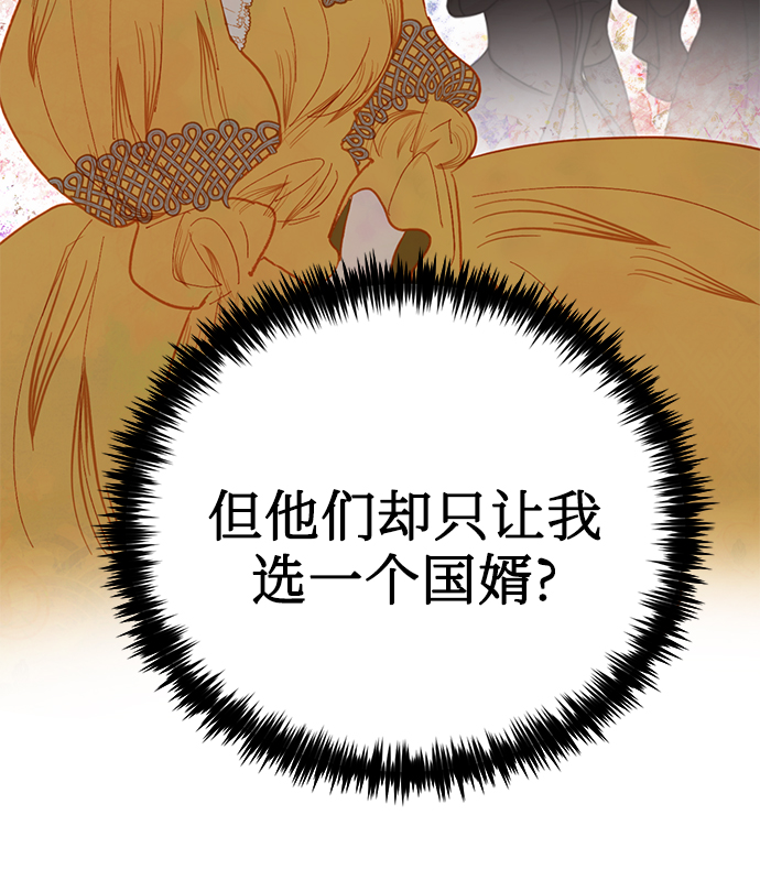 第9话53
