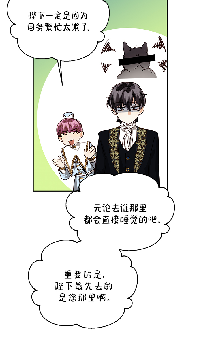 第21话32