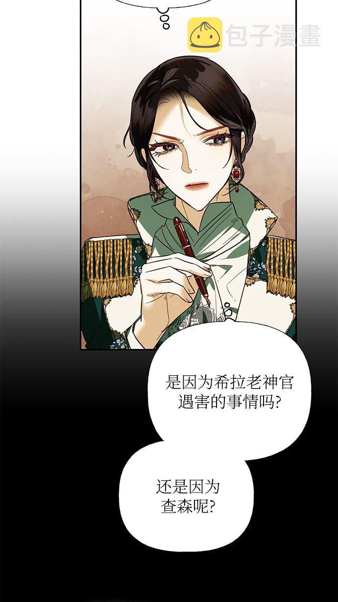 第64话22